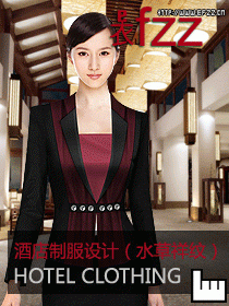 原創(chuàng)酒店制服設(shè)計(jì)圖-玫紅色系酒店服裝方案