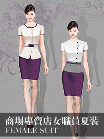 2012新款商場專賣店女營業(yè)員夏裝制服