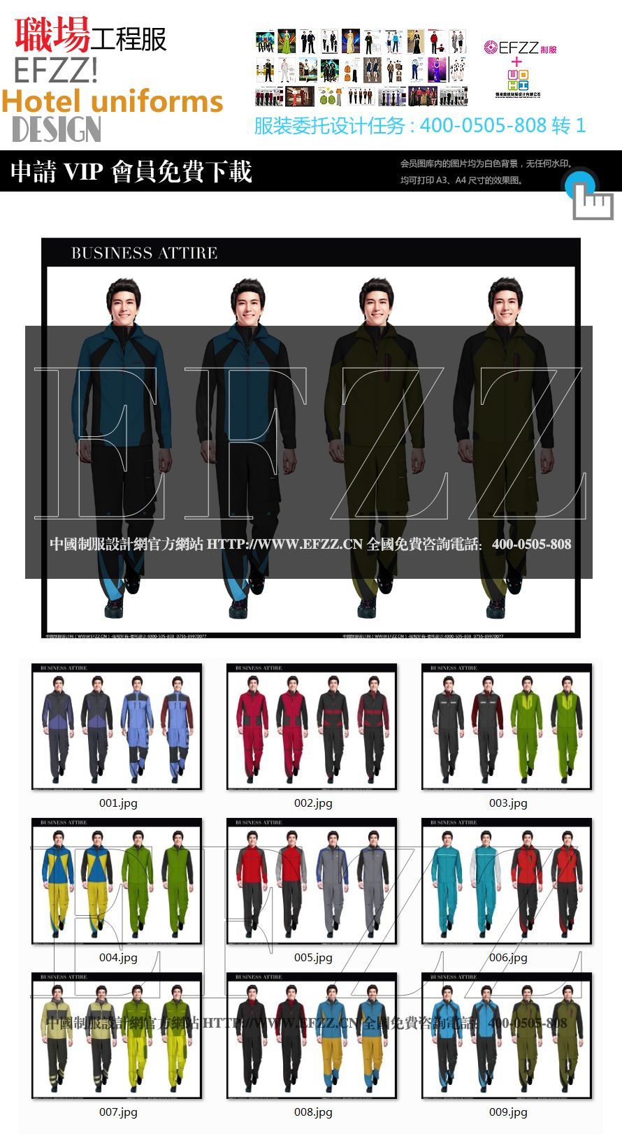 職業(yè)防護(hù)工程服設(shè)計系列二