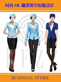 時(shí)尚OL職業(yè)裝空姐服設(shè)計(jì)